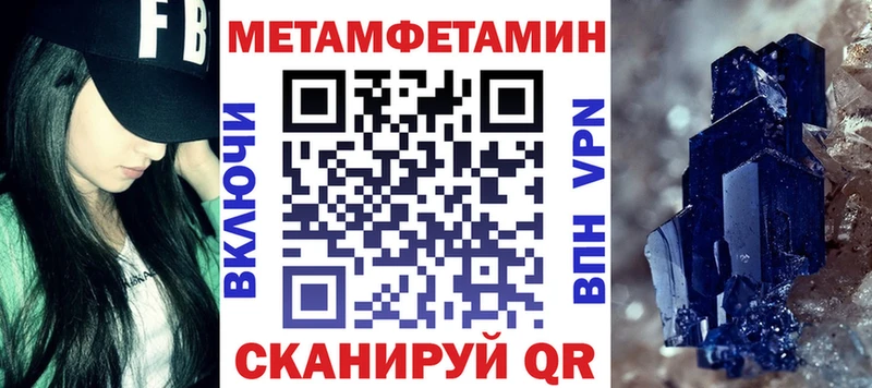 АМФ VHQ Красновишерск