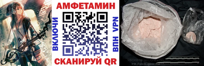 Amphetamine VHQ  закладки  Красновишерск 