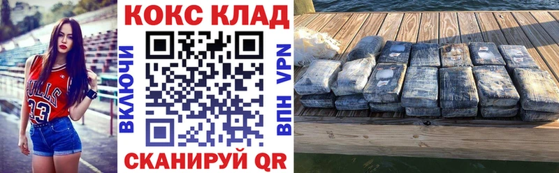 кракен рабочий сайт  цены наркотик  Красновишерск  Кокаин Fish Scale 