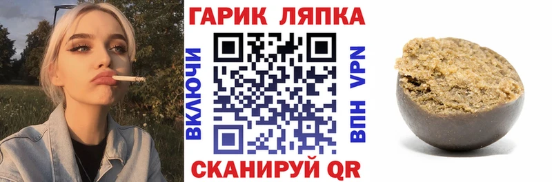 Гашиш индика сатива  хочу наркоту  omg ссылки  Красновишерск 