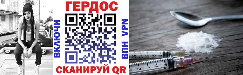 Героин герыч  Красновишерск 