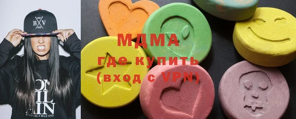 спайс Рославль