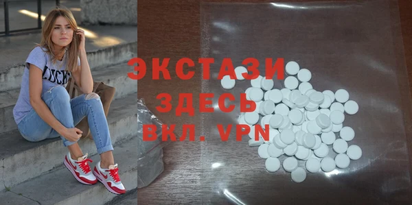 марки nbome Абдулино