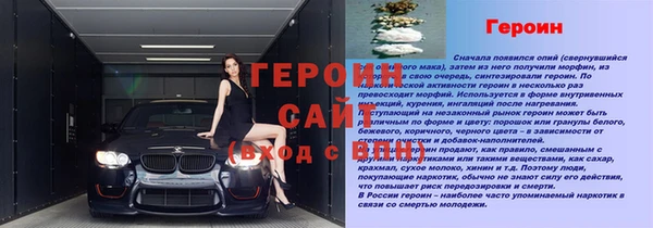 марки nbome Абдулино