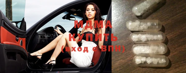 сатива Абаза