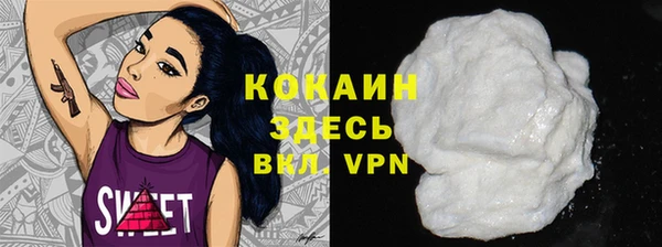 ПСИЛОЦИБИНОВЫЕ ГРИБЫ Абинск