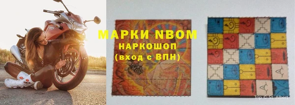 марки nbome Абдулино