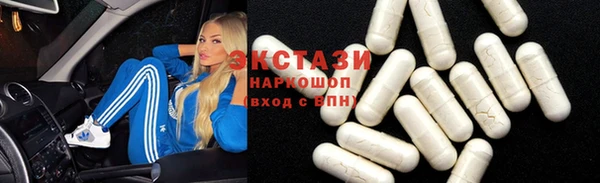 марки nbome Абдулино