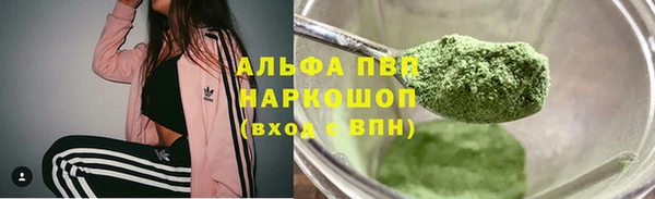 марки nbome Абдулино