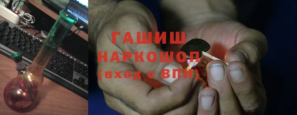 сатива Абаза