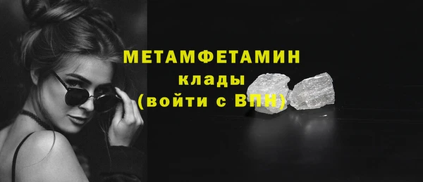 сатива Абаза