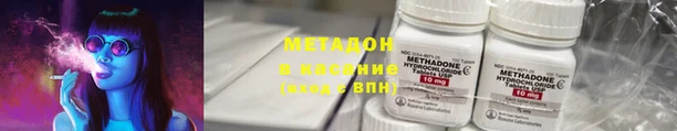 ПСИЛОЦИБИНОВЫЕ ГРИБЫ Абинск