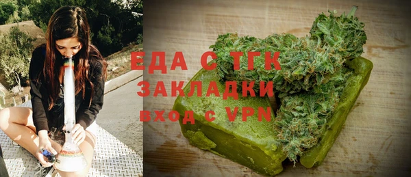 марки nbome Абдулино