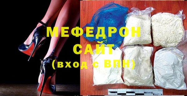сатива Абаза
