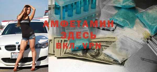 марки nbome Абдулино