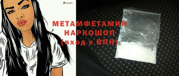 сатива Абаза