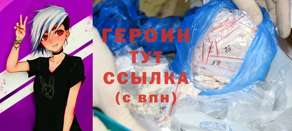 марки nbome Абдулино