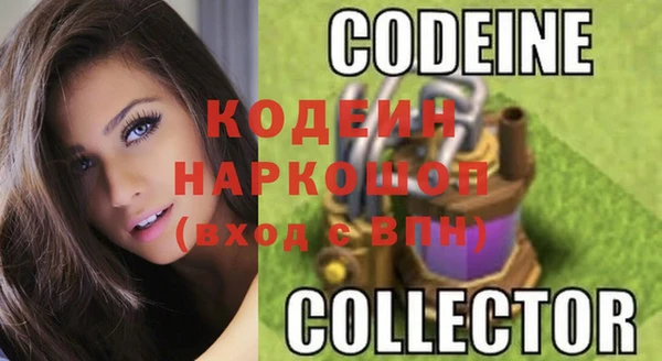 ПСИЛОЦИБИНОВЫЕ ГРИБЫ Абинск