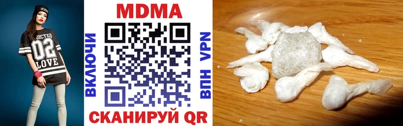 как найти   Красновишерск  MDMA Molly 