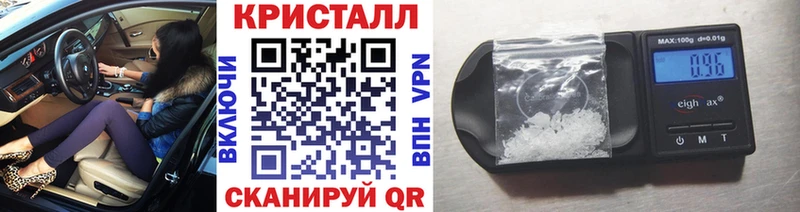 МЕТАМФЕТАМИН мет Красновишерск