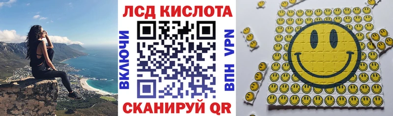 кракен маркетплейс  Красновишерск  Наркотические марки 1500мкг  где купить  