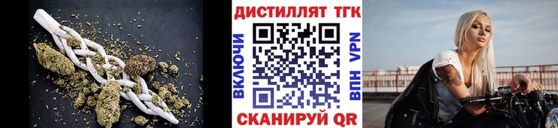 Дистиллят ТГК THC oil  МЕГА сайт  Красновишерск 